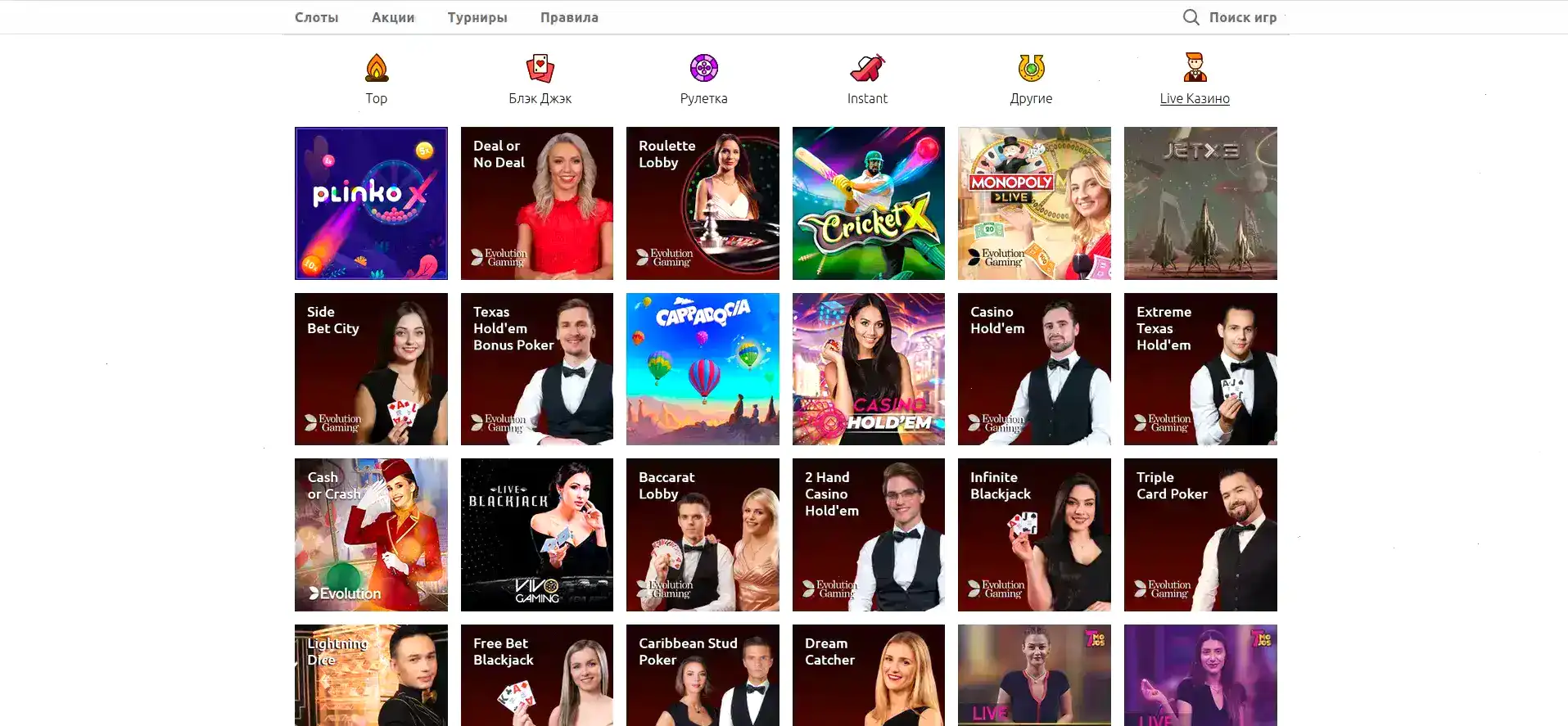 Вывод средств Tippy casino